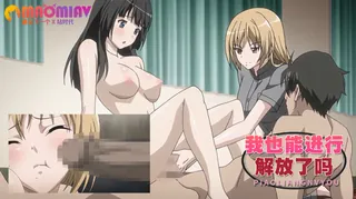 猫咪av站栏目：我也能进行解放了吗 精彩封面