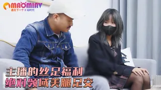 【猫咪av站】主播的絲足福利絕對領域美腿足交 现场高清截图