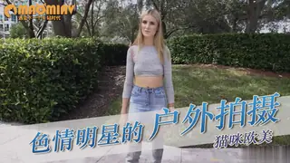 猫咪av站栏目：[欧美精品] 商人人间这是一位他妈的模特或色情明星 精彩封面