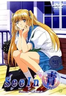 【猫咪av站】See In 青。後编 现场高清截图