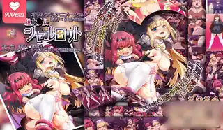 莉吉內塔小姐的冒險1 - 极具视觉冲击力的猫咪av站内容