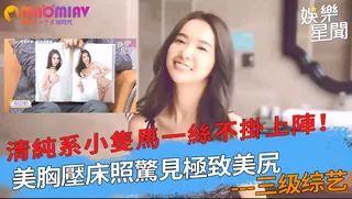 这里是娶妻第一地，紧张感高！ - 1080P超清画质展示图