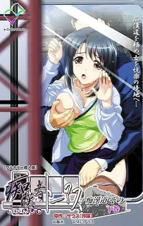 91社区热议作品：性骚扰者托马斯。 实拍