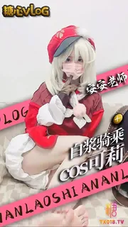 猫咪av站高分作品推荐：二次元少女自慰