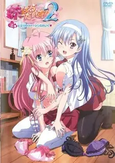 91社区热议作品：妹天堂 II。上卷 实拍