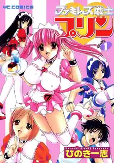 猫咪av站栏目：家庭餐厅勇士布丁。前编 精彩封面