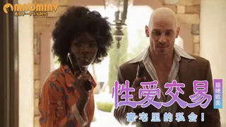 [欧美精品] 宣布是你只要你去服务并保护那只阴部！ 手机浏览器流畅观看预览