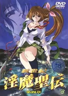 猫咪av站题材必看：新世紀。第四章 封面图