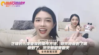 九淺壹深的操作方法，妳平時做對了嗎，做對了，次次都能爽翻天 - 极具视觉冲击力的猫咪av站内容