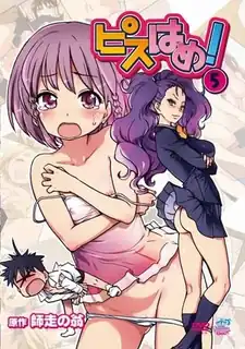 91视频官方收录：開心疯狂幹。05