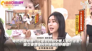 91社区热议作品：比基尼討拍文男人都吃這套？張立東遭爆料奶妹標記秒轉發！ 实拍