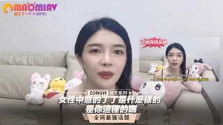 女性中意的丁丁是什麽樣的，是你這種的嗎 玩家亲测好评资源