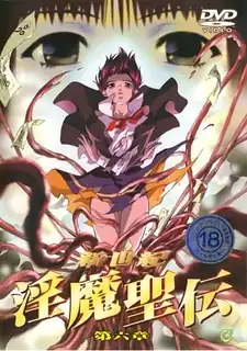 正在播放：新世紀。第六章 (猫咪av站频道)