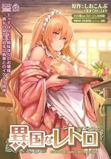 91社区热议作品：異國懷舊風。！ 实拍