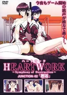 心灵交流。:02 完整无删减版在线看