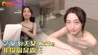 91视频官方收录：北投温泉_露天风吕