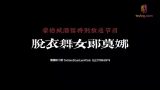 原神 -脱衣舞女郎莫娜 优质原创视频在线直达