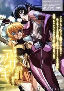 對魔忍淺蔥。第三卷 - 极具视觉冲击力的猫咪av站内容