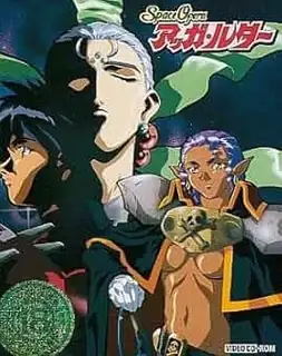 猫咪av站精选视频：Space Ofera 。第一卷 完整版