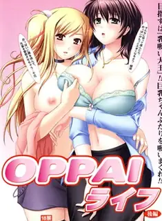 91视频官方收录：OPPAI生活。下卷