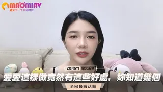 做竟然有這些好處，妳知道幾個 优质原创视频在线直达