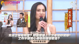 夠雷？同道菜連上三次老闆秒開除！工作不保竟心疼他扮醜受欺負？ - 极具视觉冲击力的猫咪av站内容