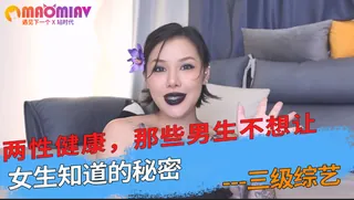 那些男生不想让女生知道的秘密 - 高清流媒体极速加载