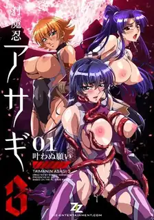 對魔忍淺蔥 III。第一卷 优质原创视频在线直达