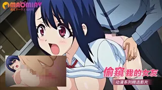 91视频推荐：偷窺我的女友 2 手机在线播放