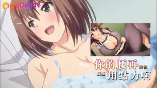 正在播放：你的腰再用点力啊 (猫咪av站频道)