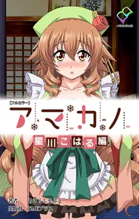 【猫咪av站】甜蜜女友 。第二章 现场高清截图