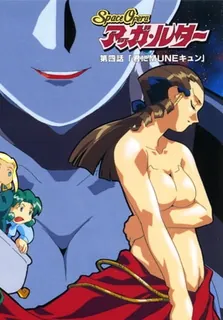 猫咪av站精选视频：Space Ofera 。第四卷 完整版