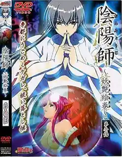查看 阴阳师。第一话 的详细介绍与播放