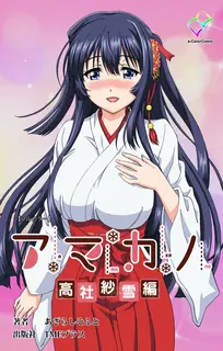 猫咪av站精选视频：甜蜜女友 。第三章 完整版