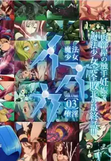 魔法少女伊斯卡。第三话 - 1080P超清画质展示图