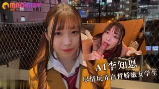 Al—李知恩 尽情玩弄白皙娇嫩女学生 - 极具视觉冲击力的猫咪av站内容