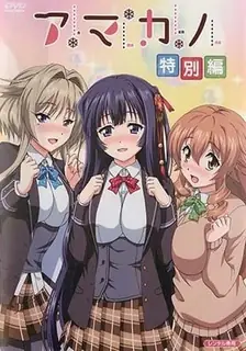 猫咪av站高分作品推荐：甜蜜女友 。第四章