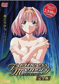 公主记忆。02 - 1080P超清画质展示图