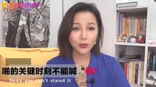 查看 关键时刻不能喊“停！ 的详细介绍与播放