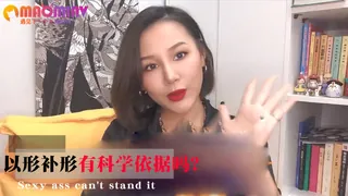 形补形有科学依据吗？ 玩家亲测好评资源