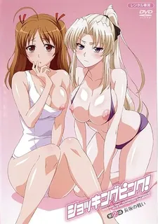 猫咪av站高分作品推荐：粉色震撼。後编