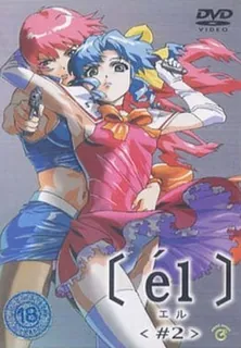 [el] El。#2 - 高清流媒体极速加载