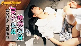 91社区热议作品：【国产精品】可爱的JK小女友先给我口交 实拍