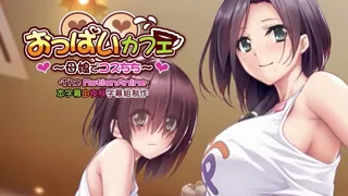 3D 奶子 咖啡厅 母女Cos乳牛 - 实时更新的高清猫咪av站资源