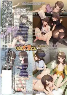 心動小房東。第6次付房租 - 高清在线观看