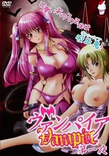 吸血鬼。上 - 极具视觉冲击力的猫咪av站内容