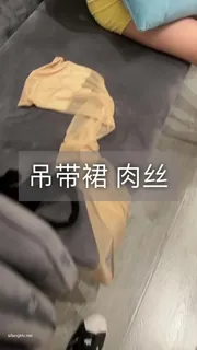 猫咪av站题材必看：吊带裙肉丝袜 封面图