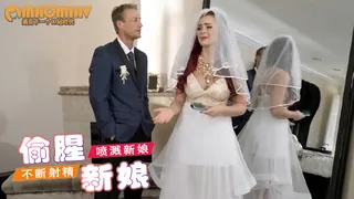 [欧美精品] 他要充满不断射精喷溅新娘 - 高清在线观看