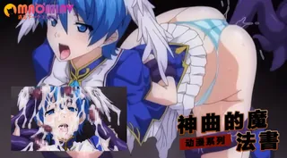 神曲的魔法書 1 最新更新资源合集