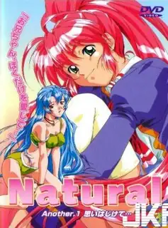 Natural。Another.01 - 实时更新的高清猫咪av站资源